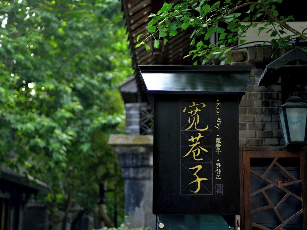 Фото Crowne Plaza Chengdu Wenjiang, an Ihg Hotel