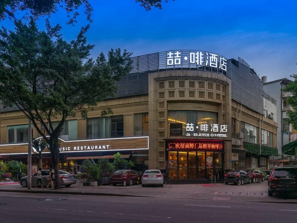 Hotel James Joyce Coffetel Dongxiaonan, Guangzhou, photo