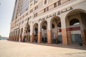 Гостиница Emaar Royal Hotel