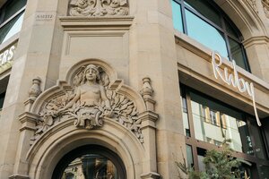 Гостиница Ruby Hanna Stuttgart