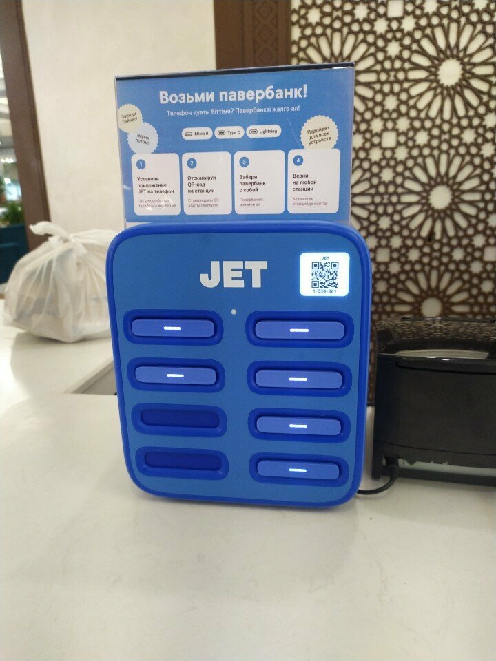 Batteries and chargers Jet, Chimkent, photo