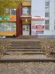 Plastilin (Novosyolov Street, 32Б), children's developmental center