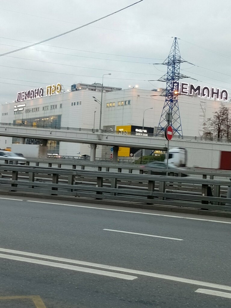 Power bank rental Бери заряд, Moscow and Moscow Oblast, photo