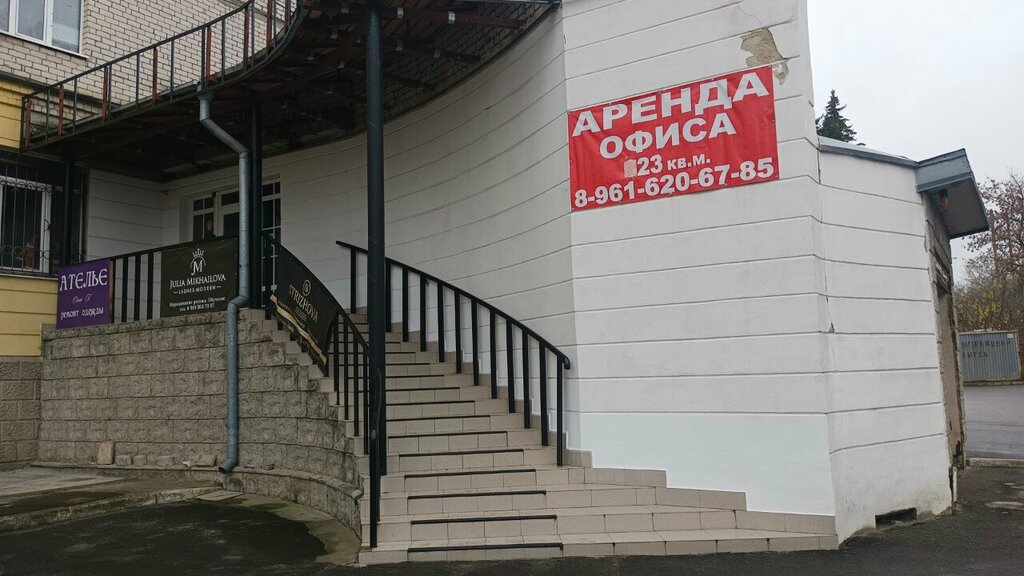 Repair of clothes Ольга К, Orel, photo