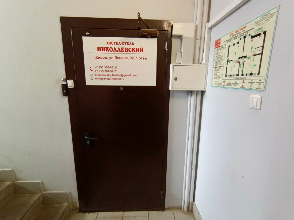 Фото Николаевский