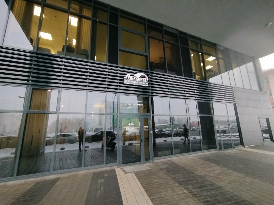 Associations and industrial unions Asmap, Saint Petersburg, photo