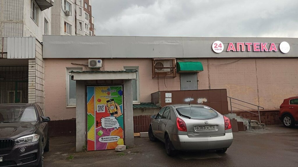 Entertainment center Квест центр, Zelenograd, photo