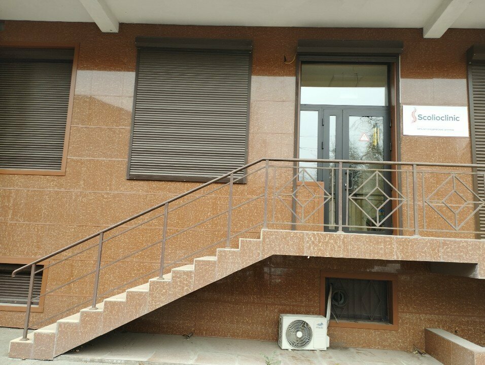 Medical rehabilitation centre ScolioClinic, Almaty, photo