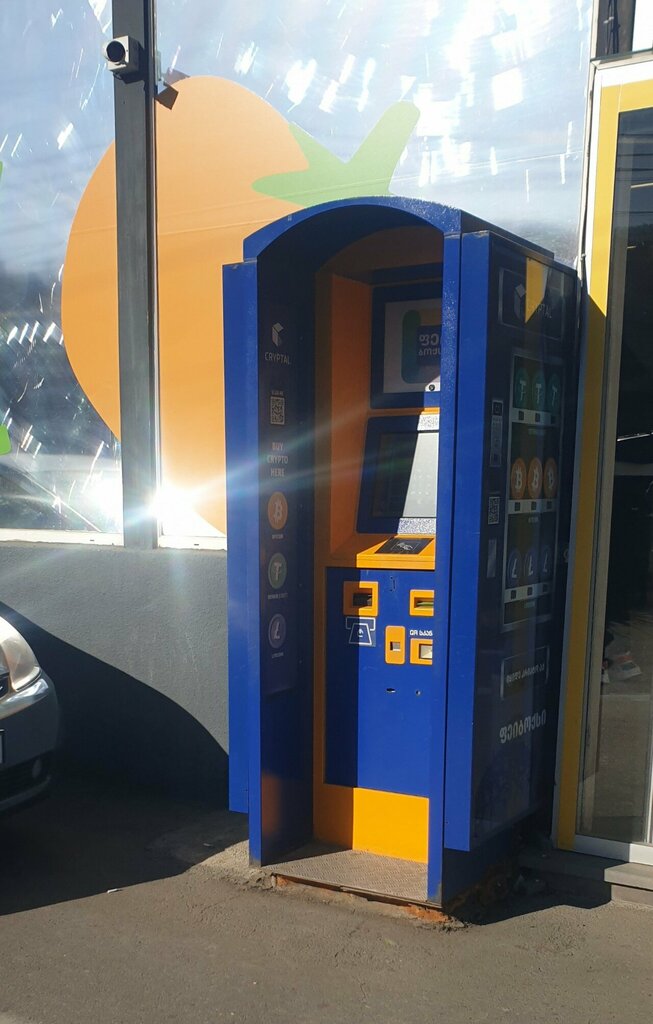 Payment terminal Pay Box, Tbilisi, photo