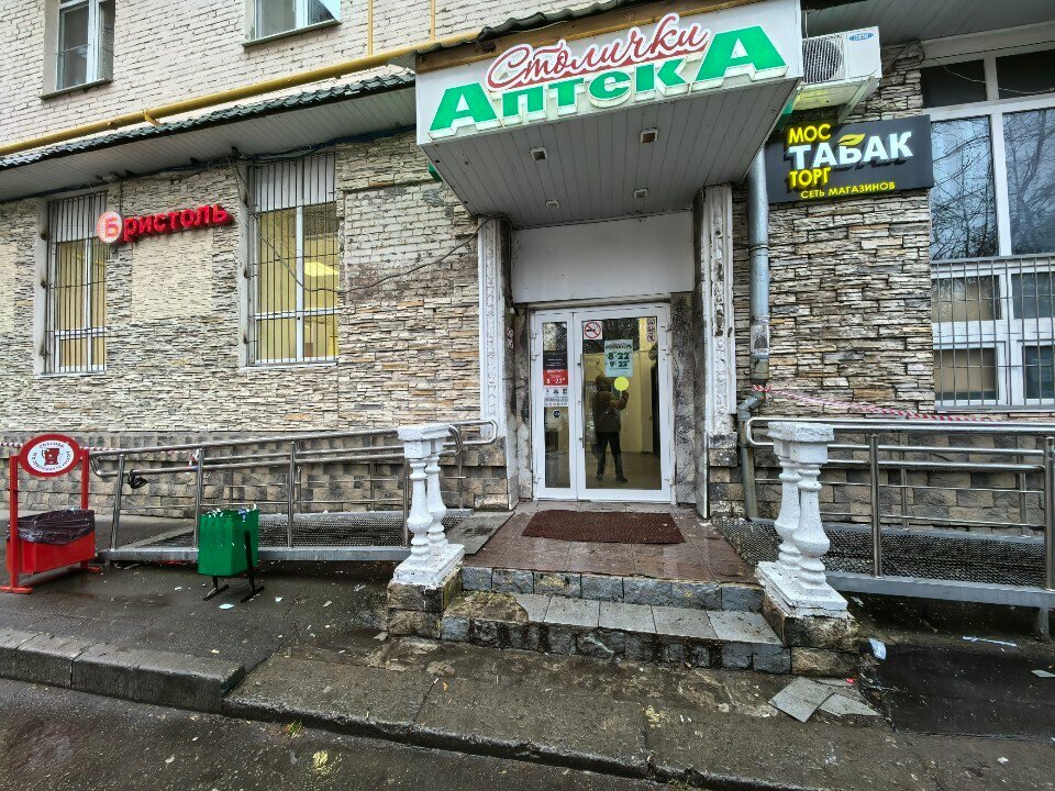 Coffee machine Vendgo, Moscow, photo