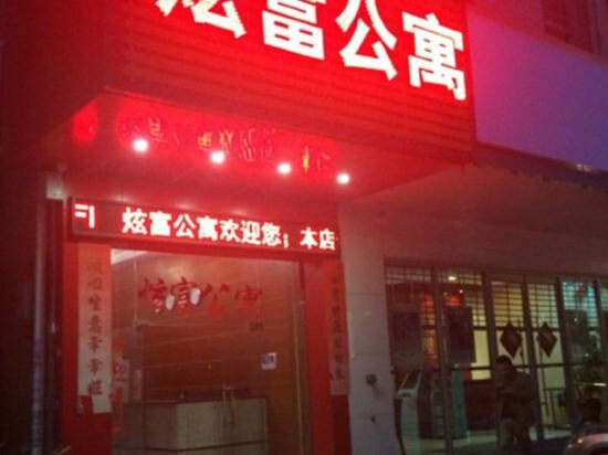 Apartments Xuanfu Apartment, Foshan, photo