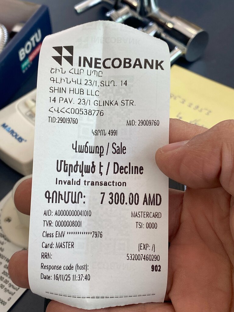 Plumbing shop Shinhub, Yerevan, photo