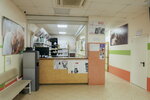 Bio (Krasnoarmeyskaya ulitsa, 1), veterinary clinic