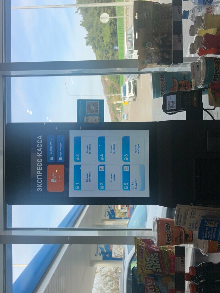 Payment terminal Payment terminal, Gelendgik, photo