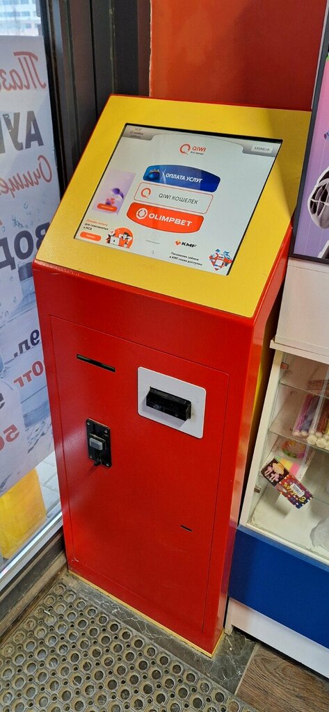 Payment terminal Qiwi, Astana, photo