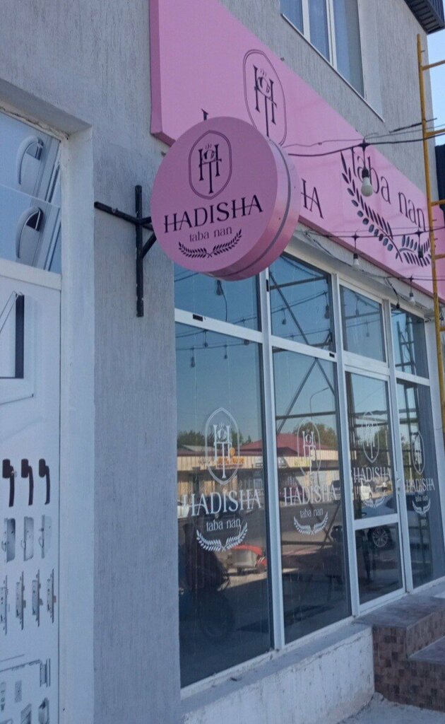 Bakery Hadisha Taba Nan, Chimkent, photo