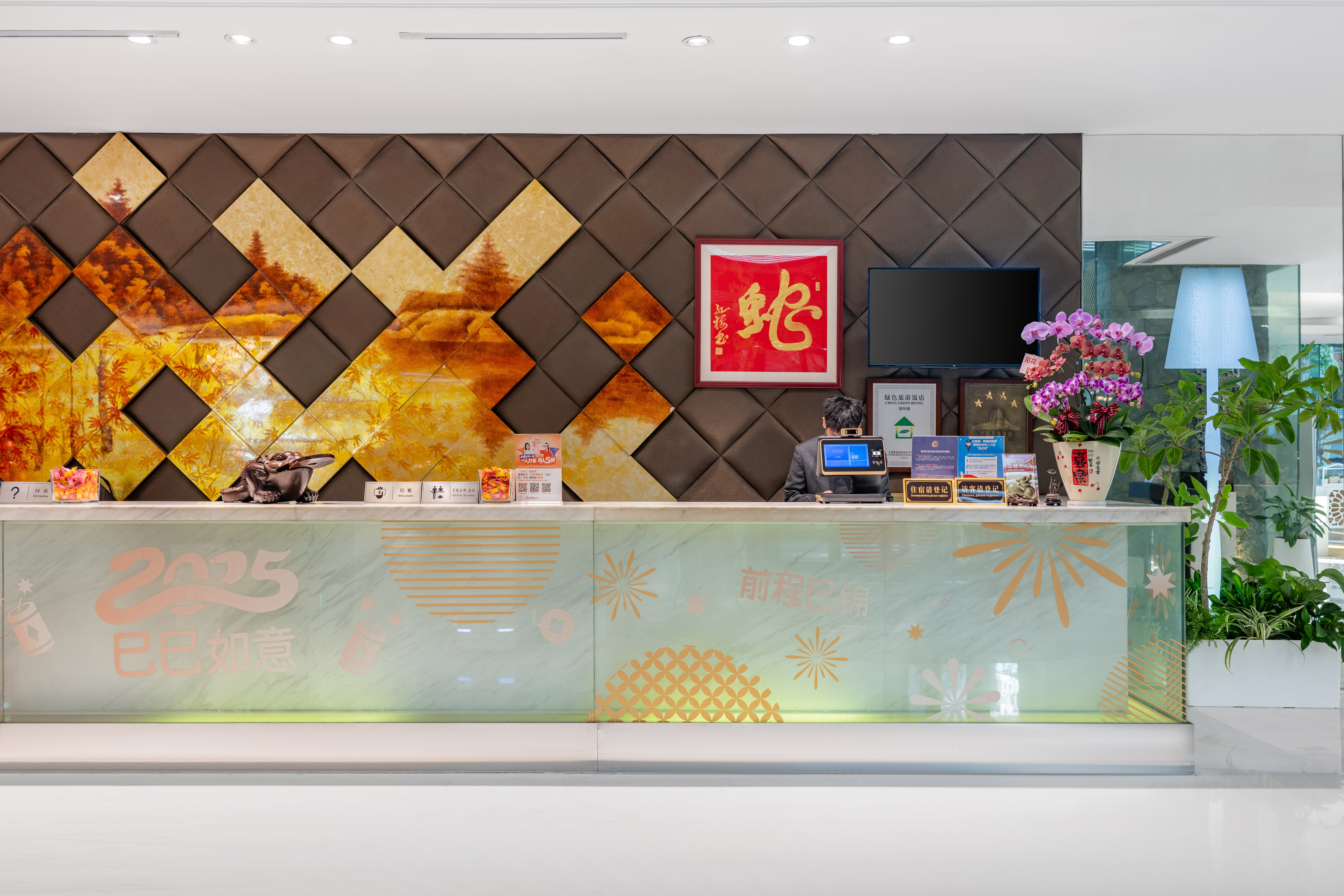 Фото Tian Ping Hotel