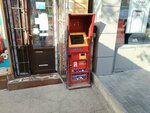Qiwi (Sportıvnyı shaǵyn aýdany, 6), payment terminal