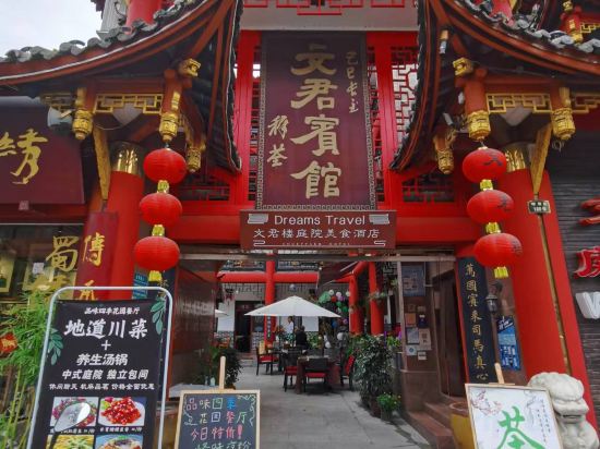 Фото Chengdu Wenjun courtyard Hotel