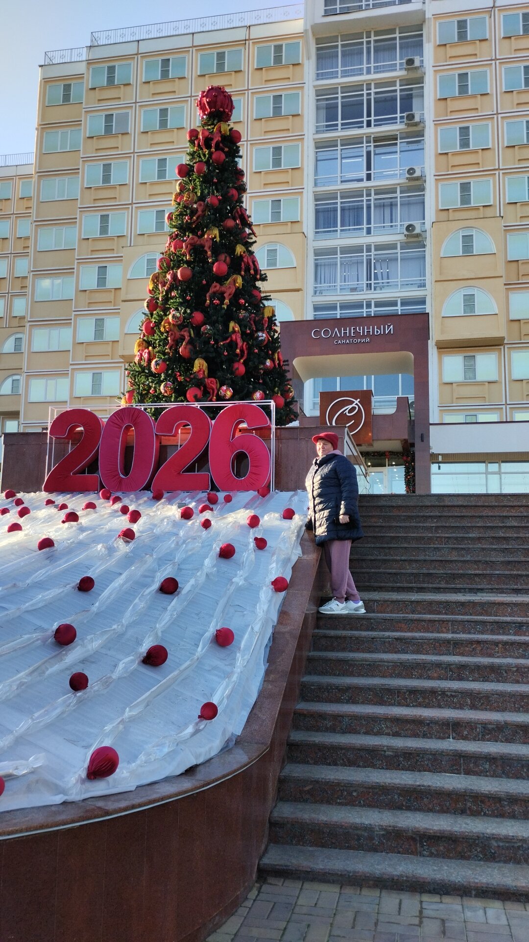 Фото Солнечный