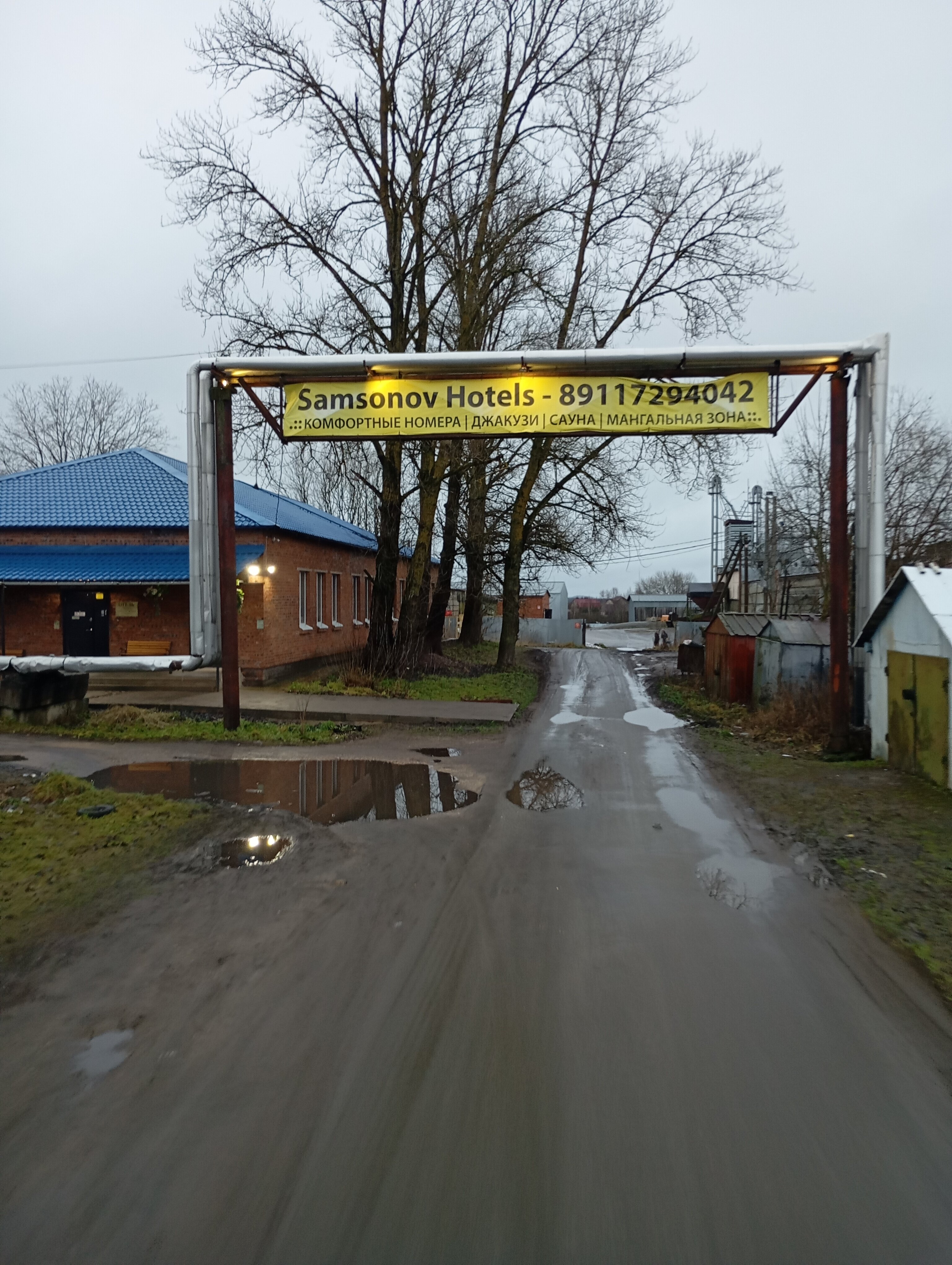 Фото отеля 5