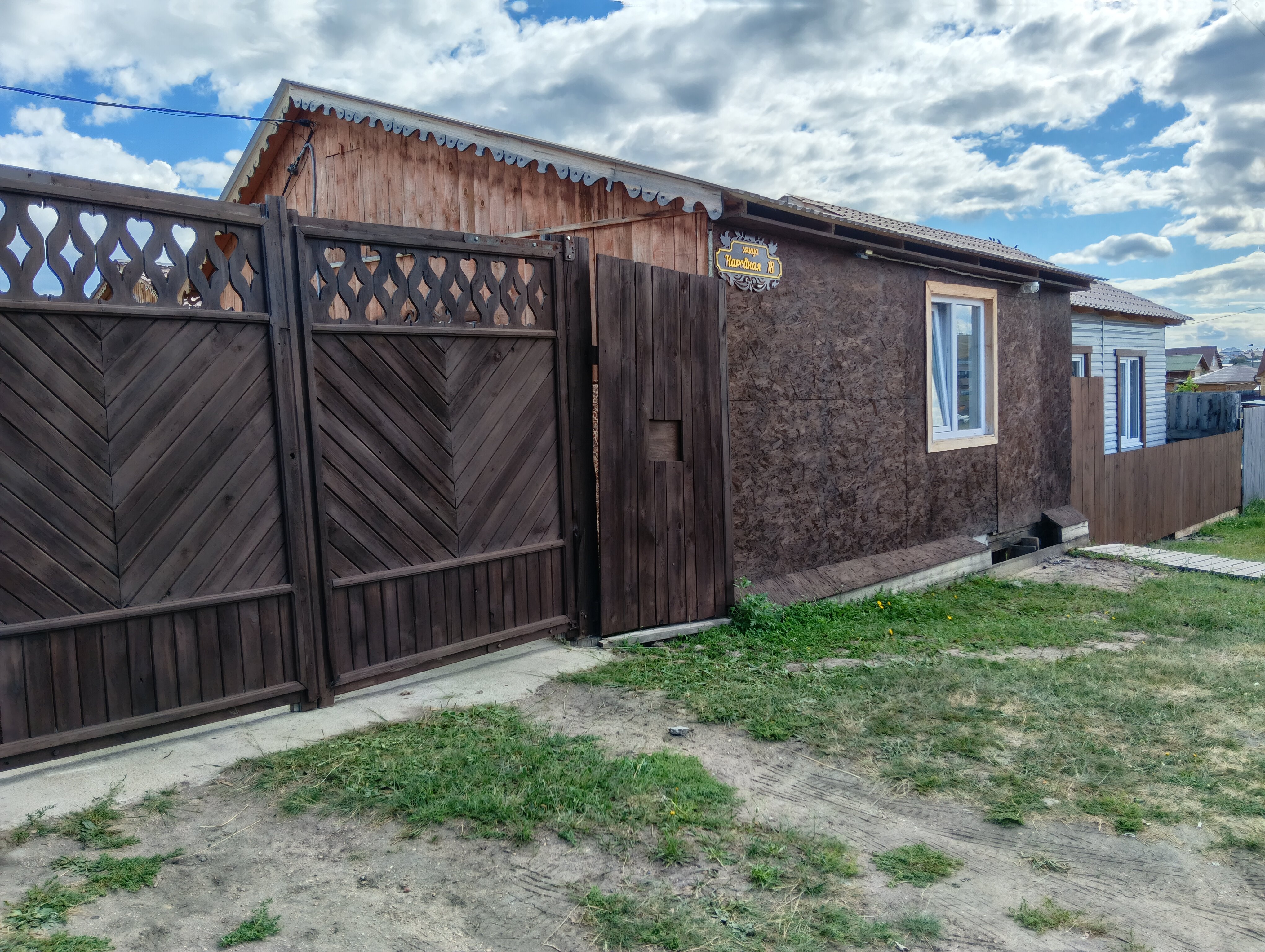 Фото Гостевой дом Марков