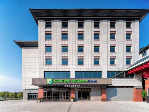 Holiday Inn Express Luoyang Longmen