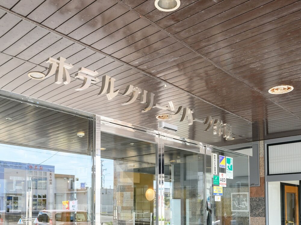 Фото Hotel Green Park Suzuka