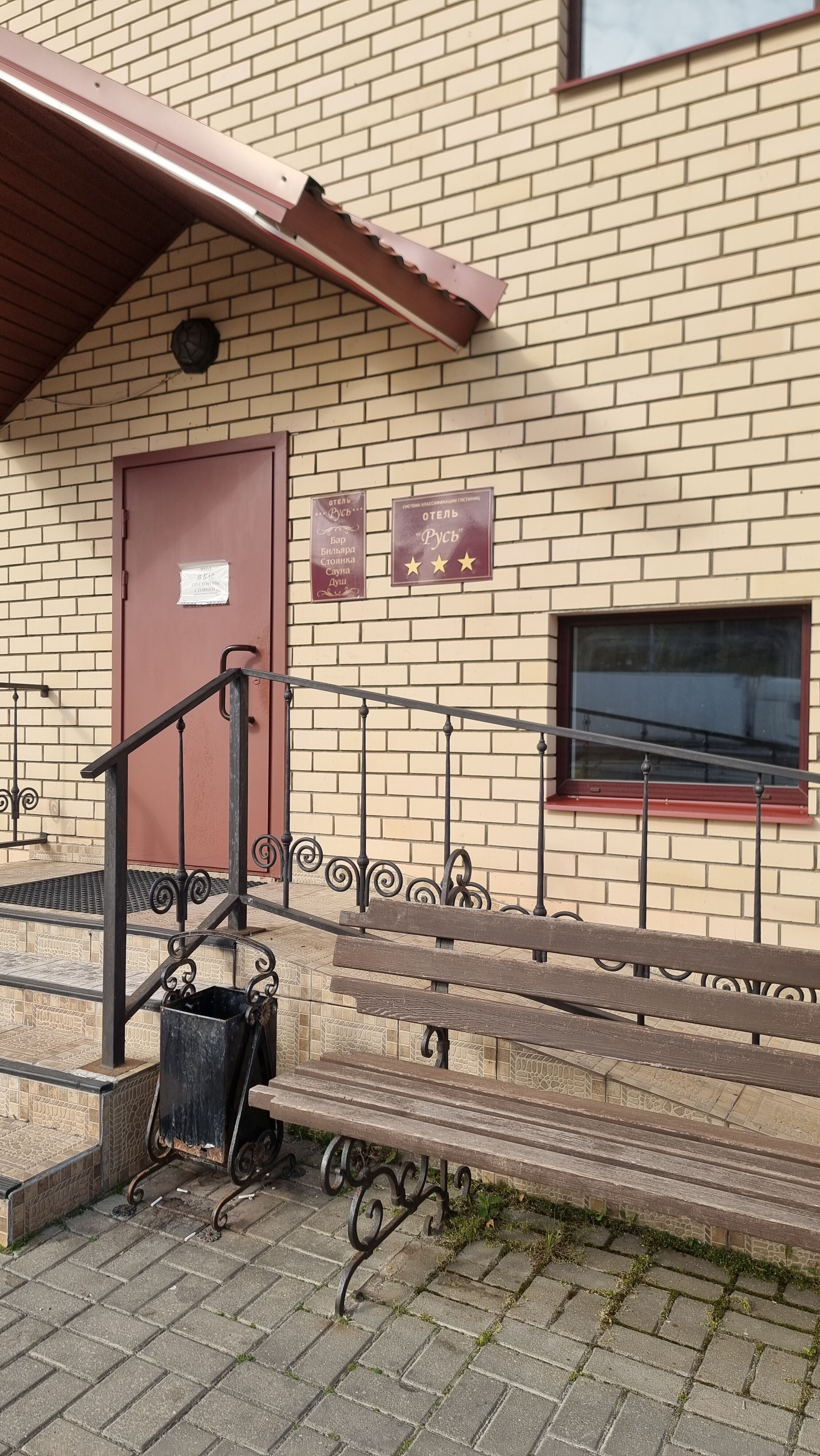 Фото отеля 4