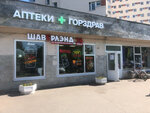 Shaverland (Tokareva Street, 15) ، وجبات سريعة