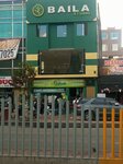 Rincón Vallenato (Bogotá, Calle 80 Avenue, 70F-65), cafe