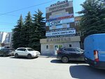 GasStroySnab (Titova Street, 19А) ، توريد مواد البناء