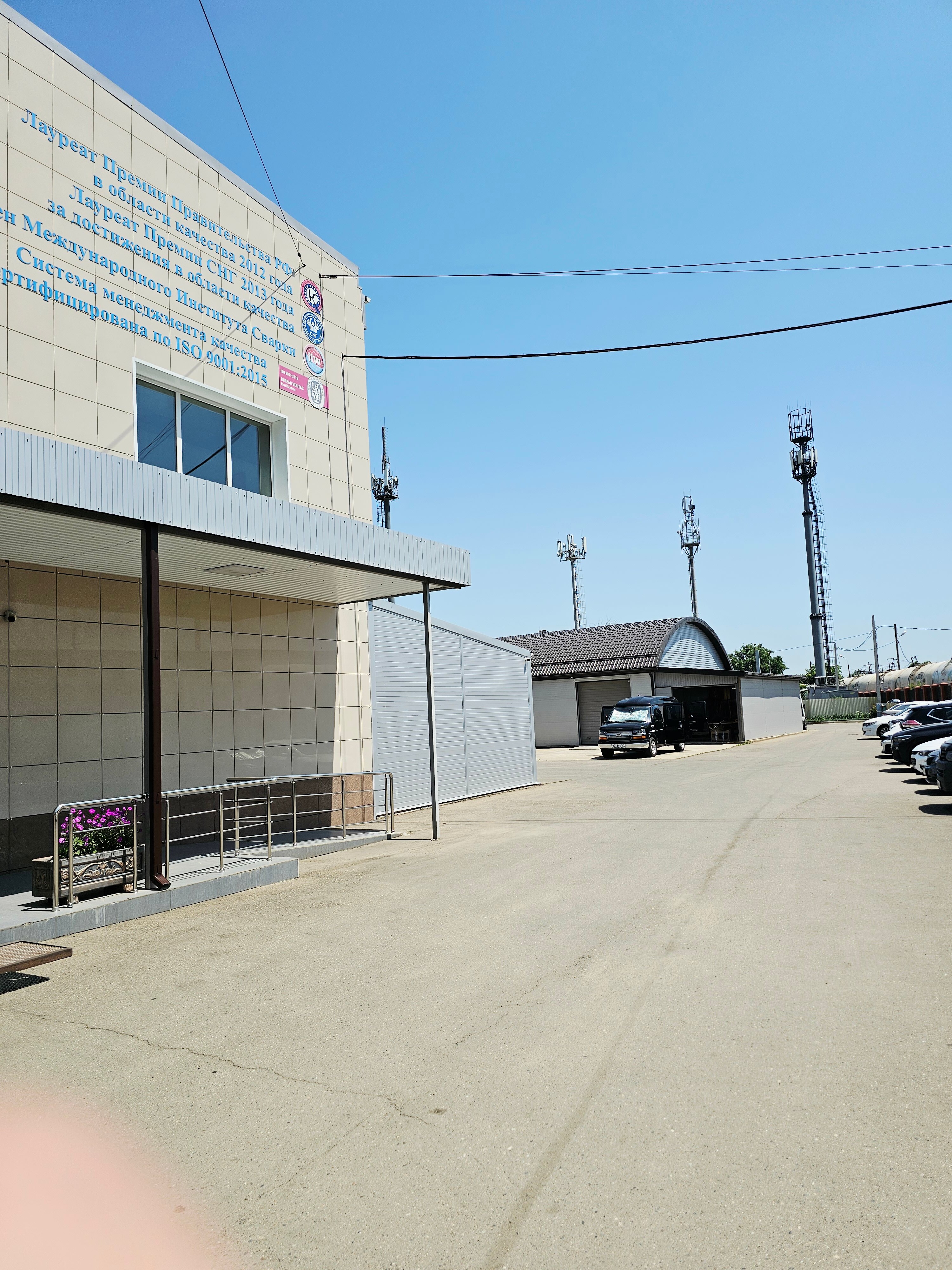 Фото Отель Репин