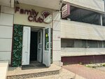 Yamaguchi (Dubninskaya Street, 26А), massage salon