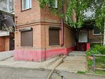 Salon krasoty Yekateriny Khegay (ulitsa Bagrationa, 54/10), salón de belleza