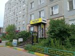 Асс-Сервис (ulitsa 20-ya Liniya, 61), reparación de teléfonos