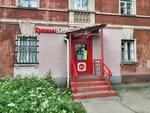 Krasnoe&Beloe (Uglichskaya Street, 34) ، محل بقالة