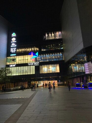 Гостиница Ji Hotel Shanghai Jiuting Avenue