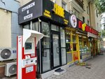 Fade (Tole Bi Street, 130Б), barber shop