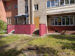 ПЭК (Gagarina Street, 39), air cargo