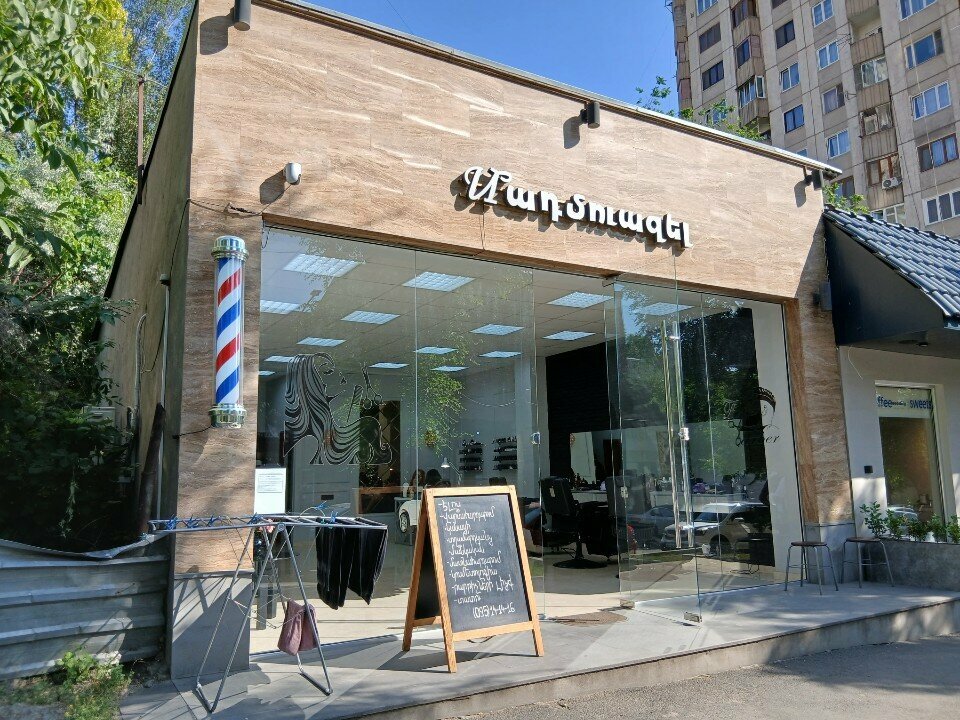 Beauty salon Մադմուազել M, Yerevan, photo