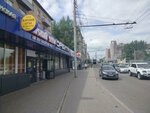 Царский стол (Svobodny prospekt, 29), grocery