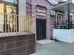 Satyr Lounge (Pushkina Street, 60), hookah lounge