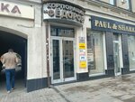 Русское географическое общество (Kuybysheva Street, 108), community organization