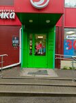 Массажный кабинет (Raskovoy Street, 21А), massage salon