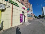 Wildberries (Sovetskoy Armii Street, 37), point of delivery