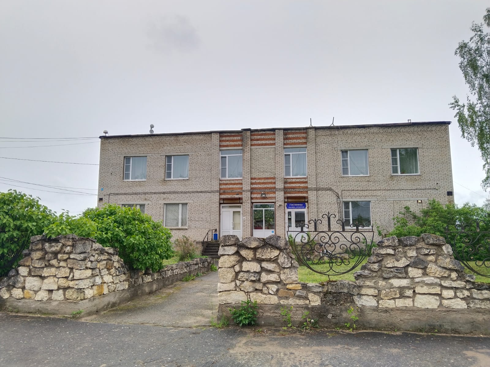 Фото Отдыхайка