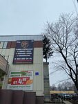 Laser Star (Dobrolyubova Street, 4) ، صالون تجميل