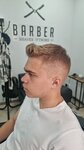 Sk (ulitsa Tkachyova, 20), barber shop
