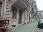 Peterburgskoye Byuro Sudebnykh Ekspertiz (Povarskoy Lane, 14), expertise